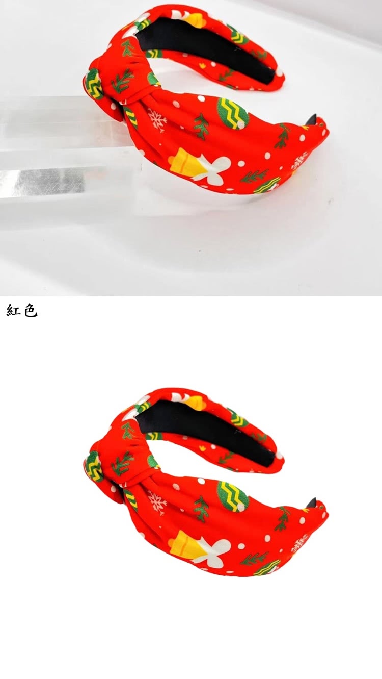 紅色 
