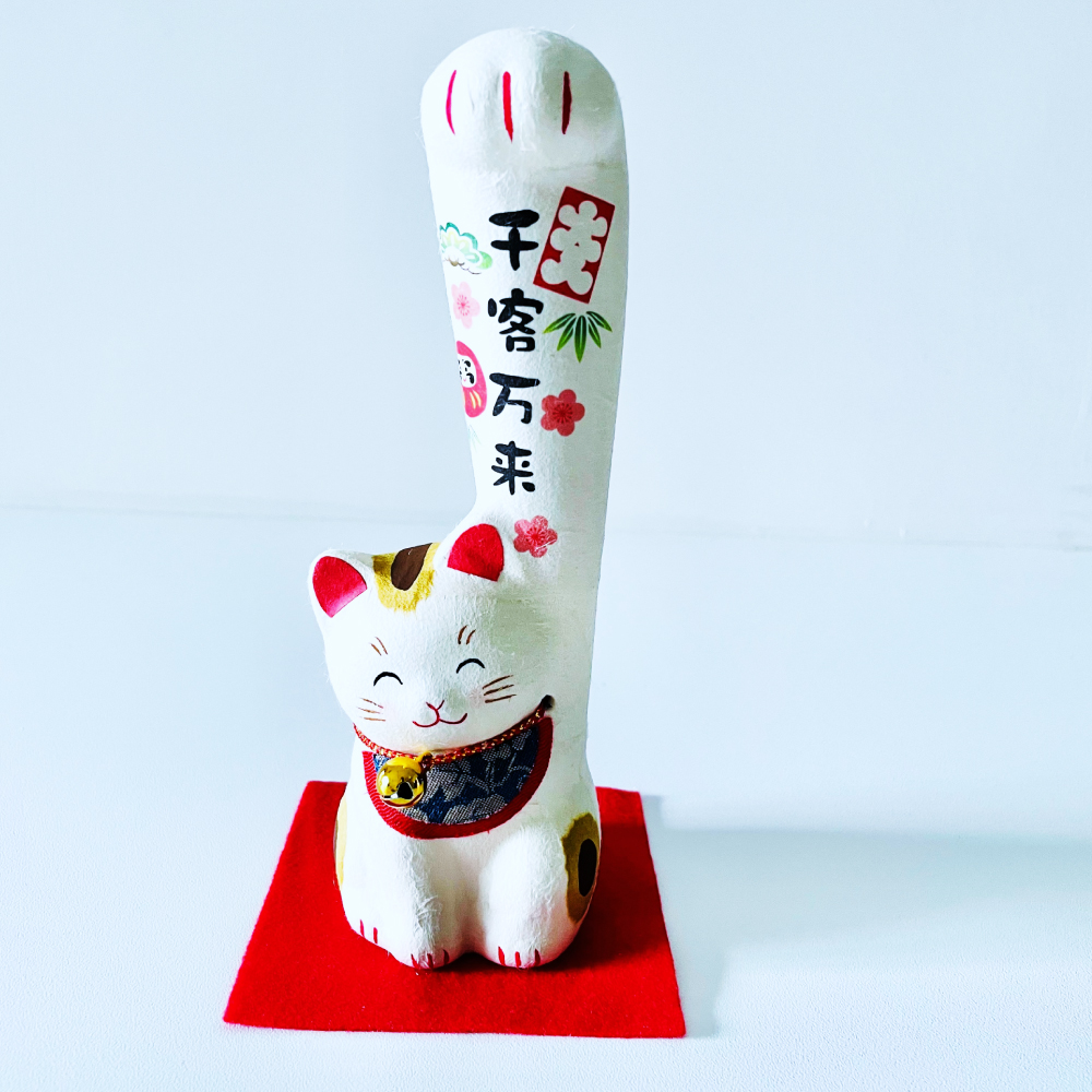 千客万来 