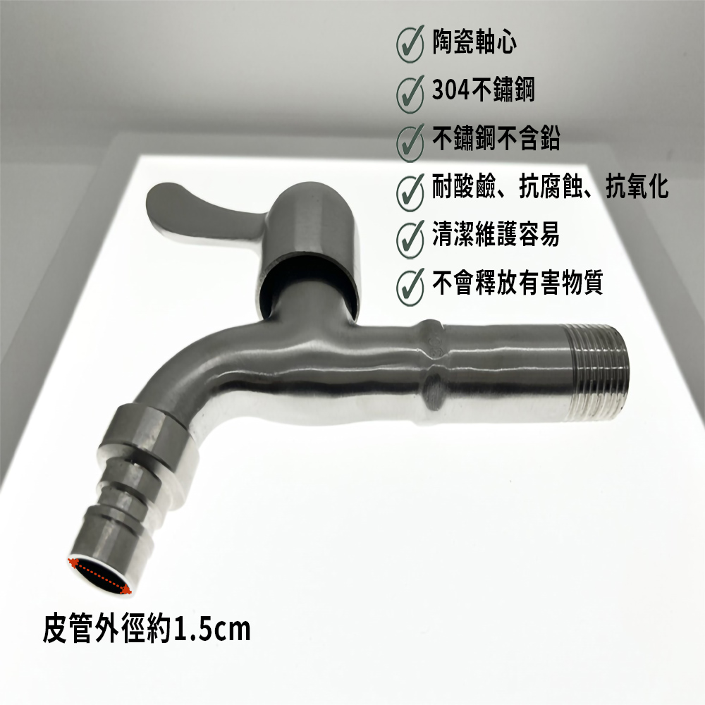 TOKYO東京衛浴】304不鏽鋼長栓皮管長栓水龍頭J-301(不鏽鋼長栓