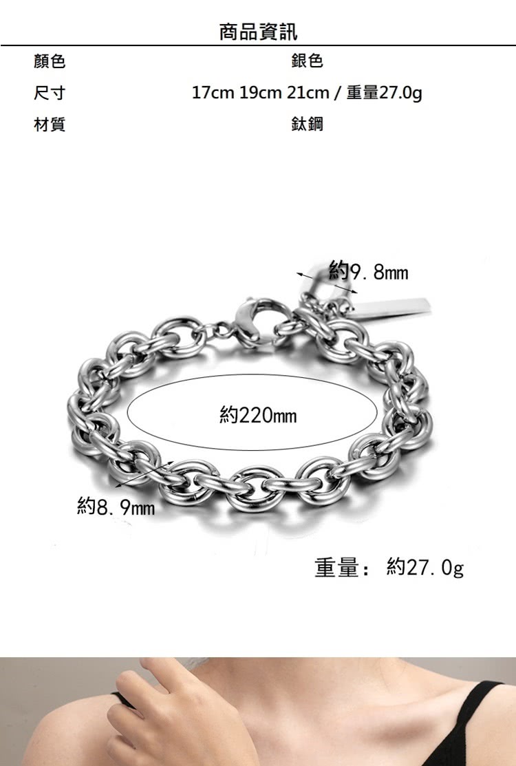 17cm 19cm 21cm  重量27.0g