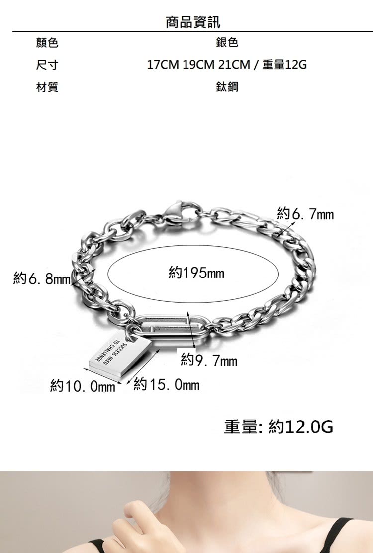 17CM 19CM 21CM  重量12G