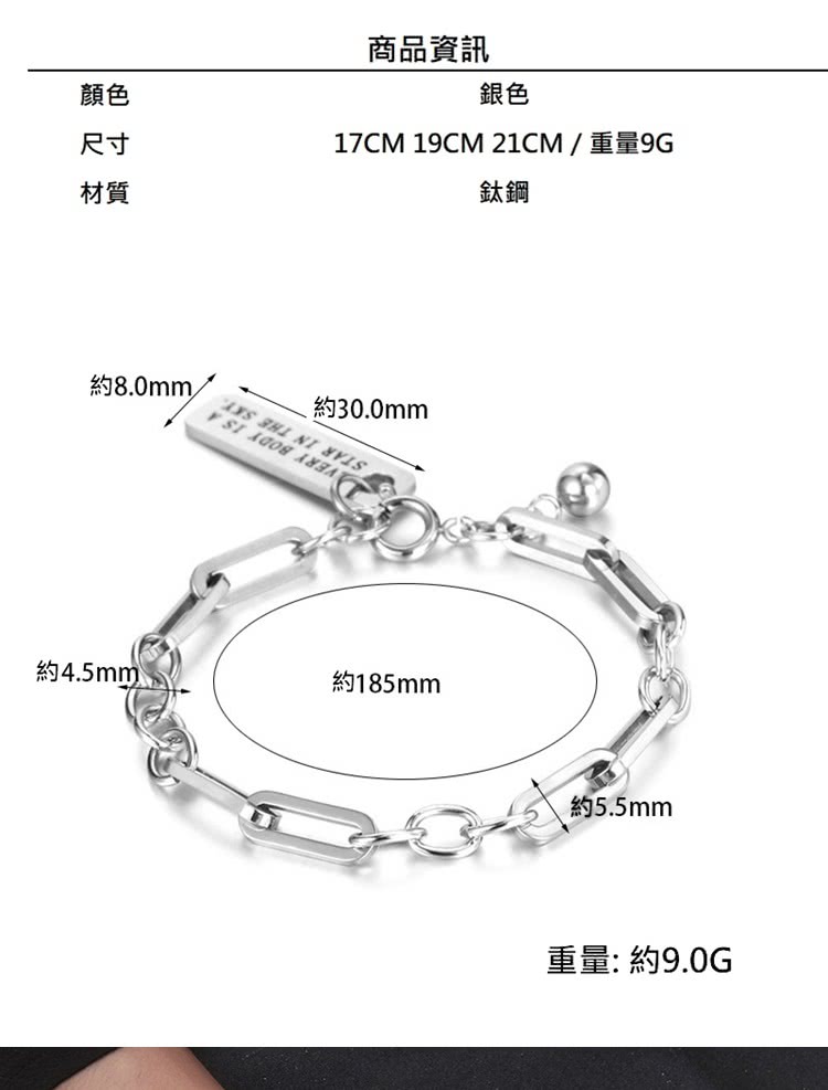 17CM 19CM 21CM  重量9G