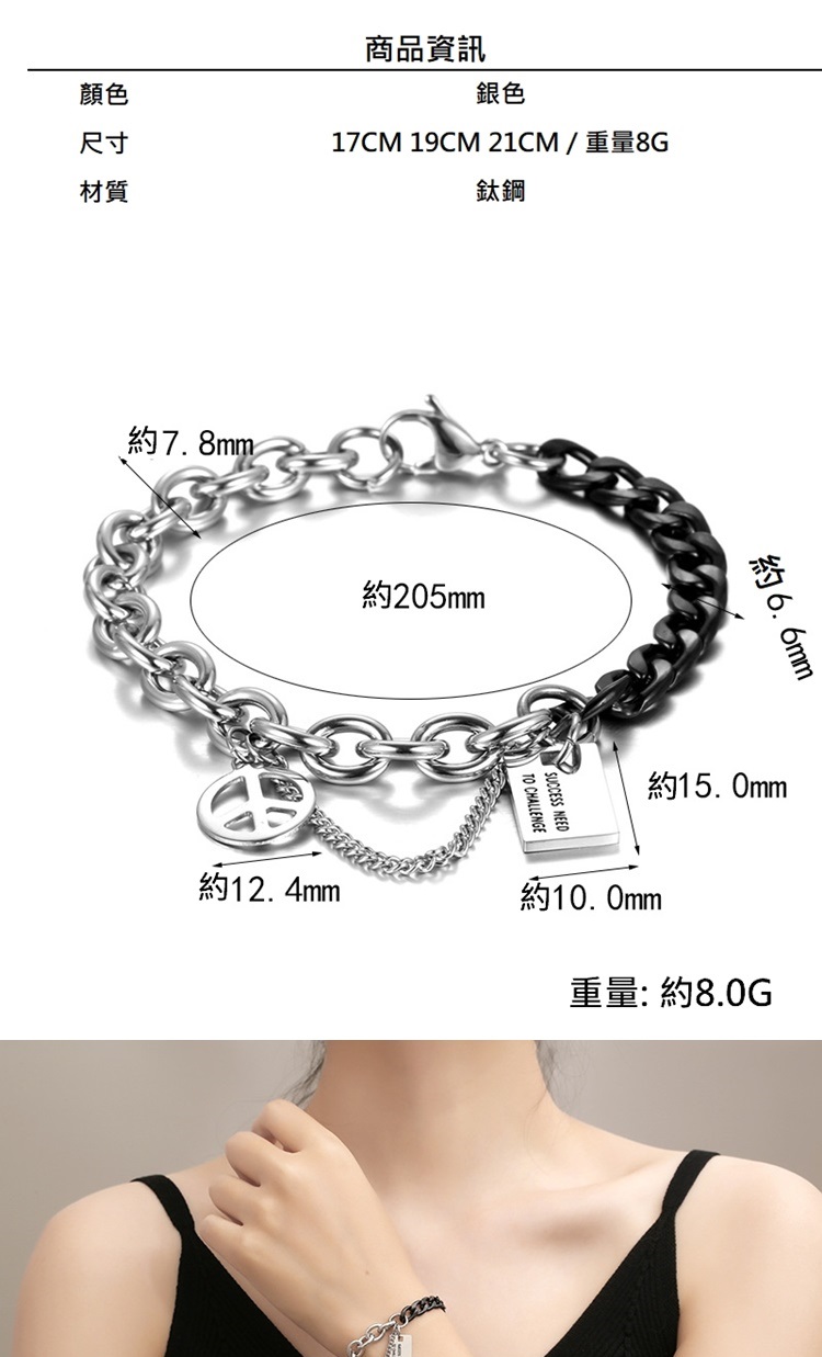 17CM 19CM 21CM  重量8G