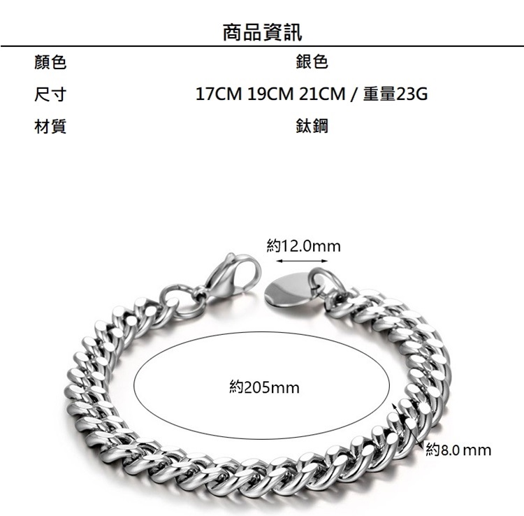 17CM 19CM 21CM  重量23G