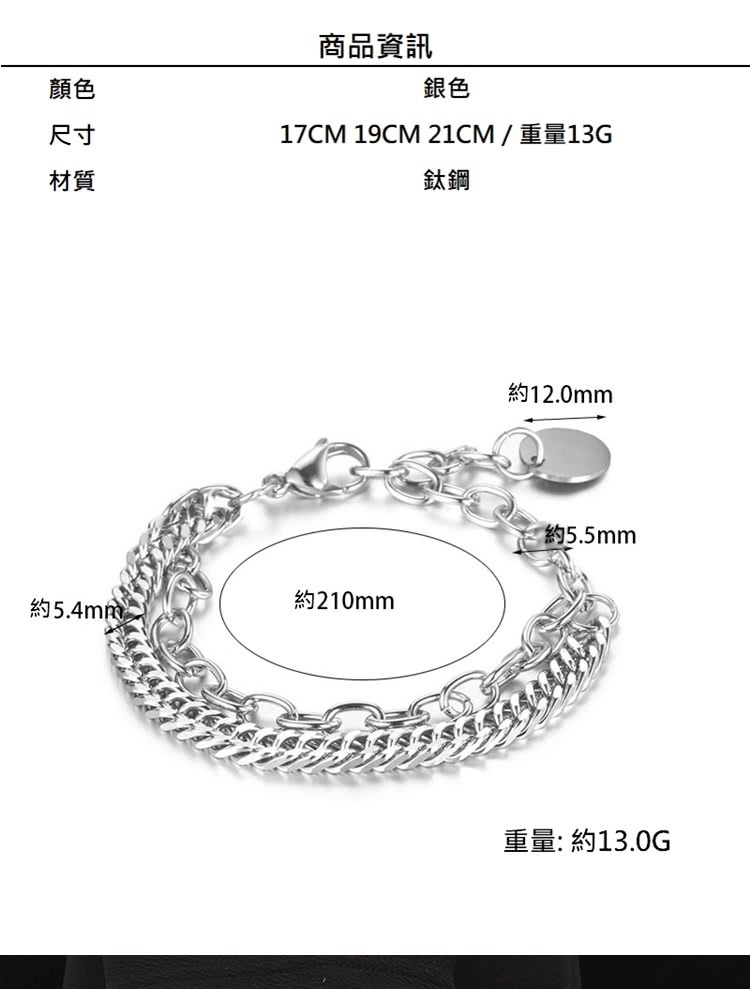17CM 19CM 21CM  重量13G
