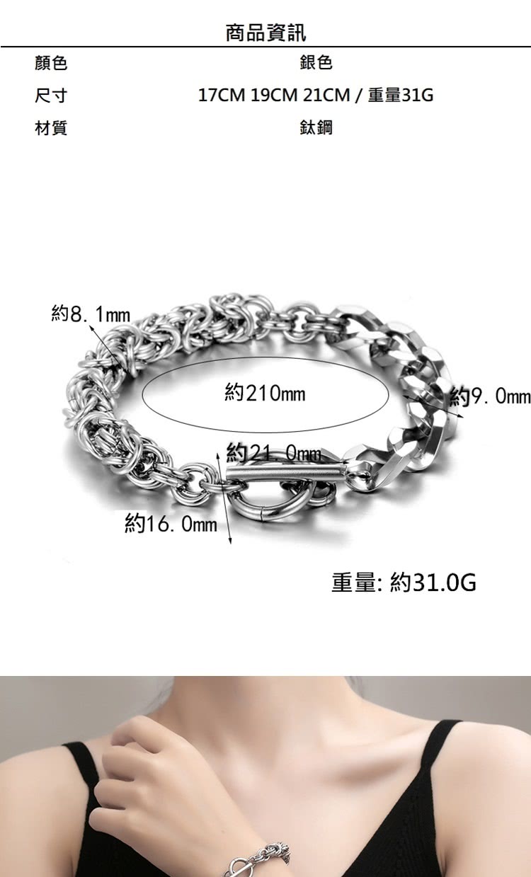17CM 19CM 21CM  重量31G