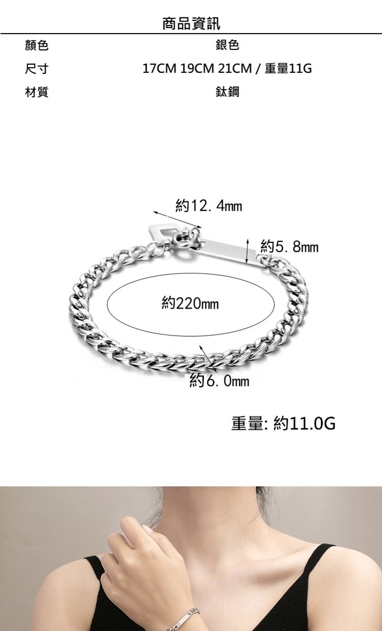 17CM 19CM 21CM  重量11G