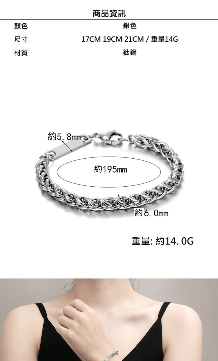 17CM 19CM 21CM  重量14G