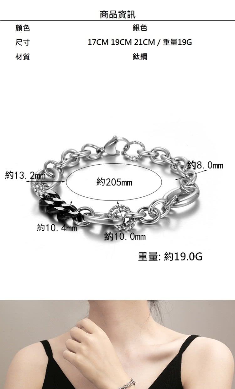 17CM 19CM 21CM  重量19G