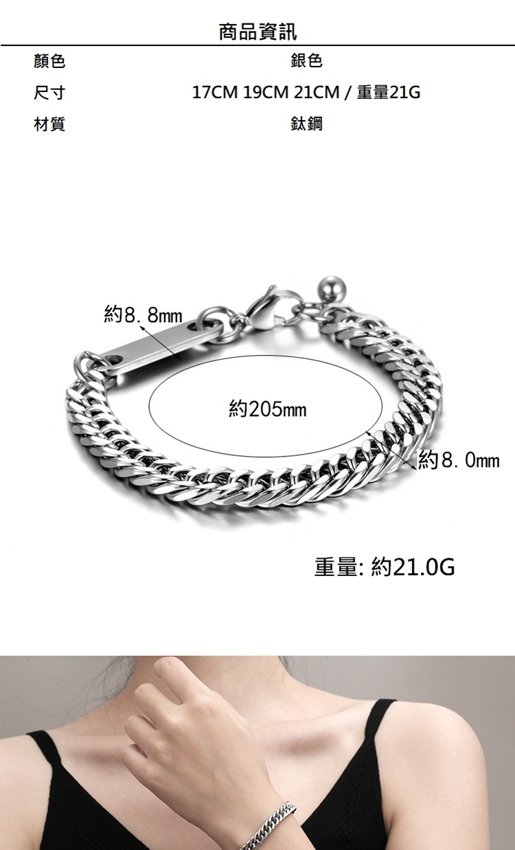 17CM 19CM 21CM  重量21G