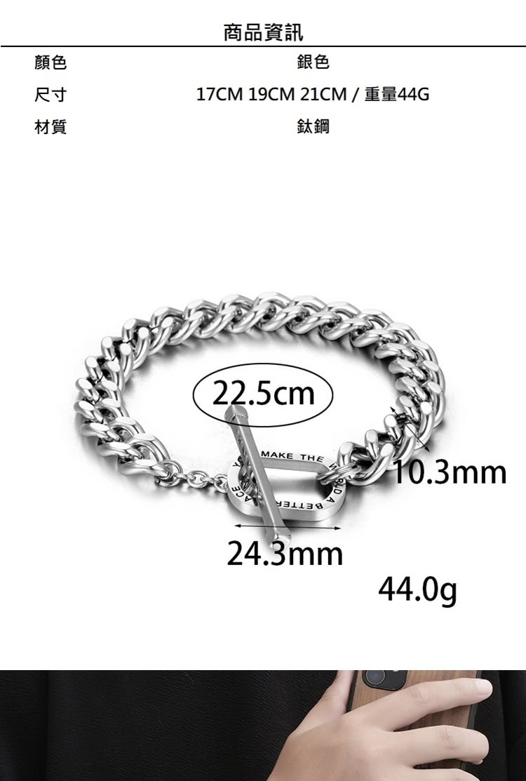 17CM 19CM 21CM  重量44G