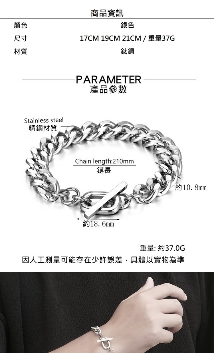 17CM 19CM 21CM  重量37G