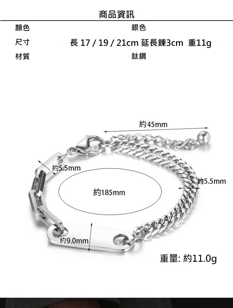 長 17  19  21cm 延長鍊3cm 重11g