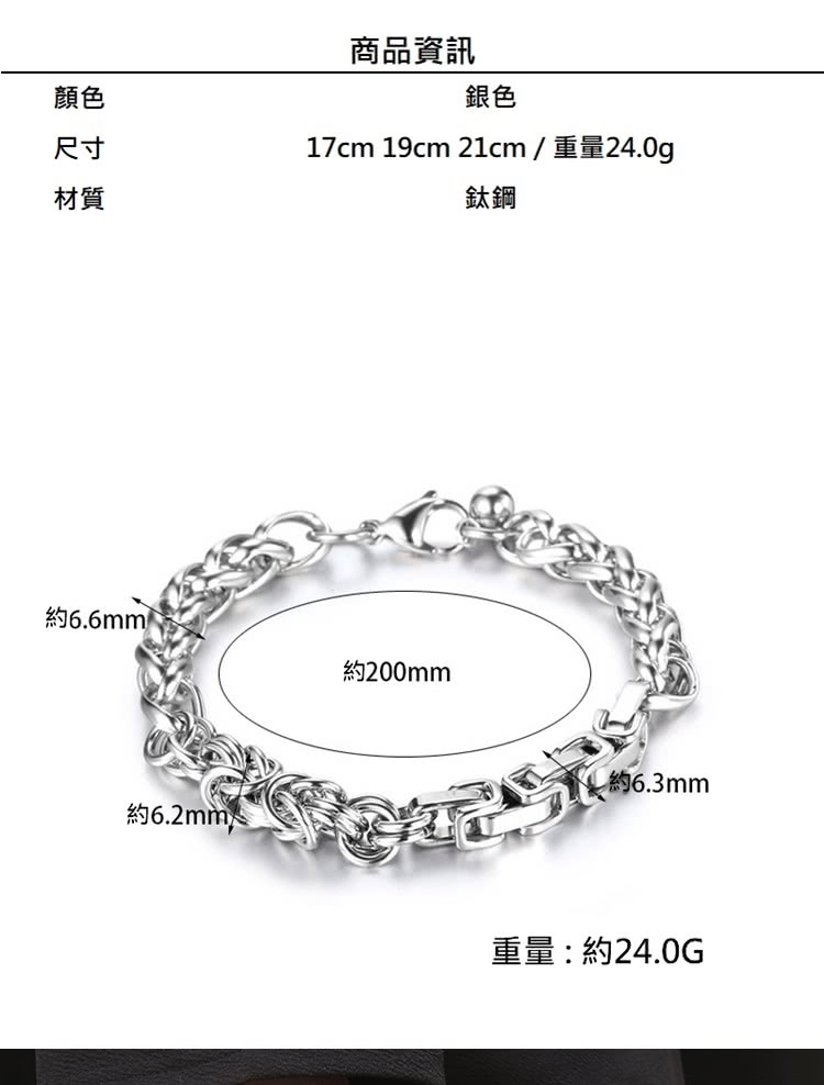 17cm 19cm 21cm  重量24.0g