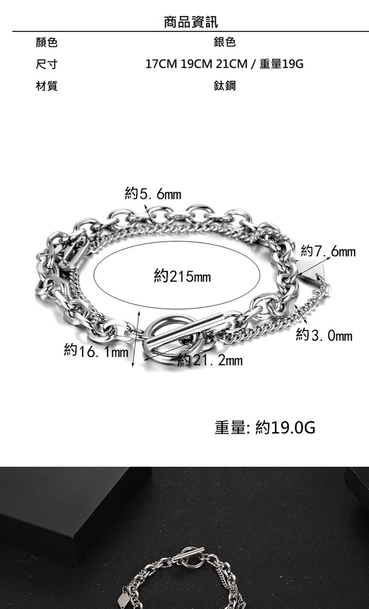 17CM 19CM 21CM  重量19G