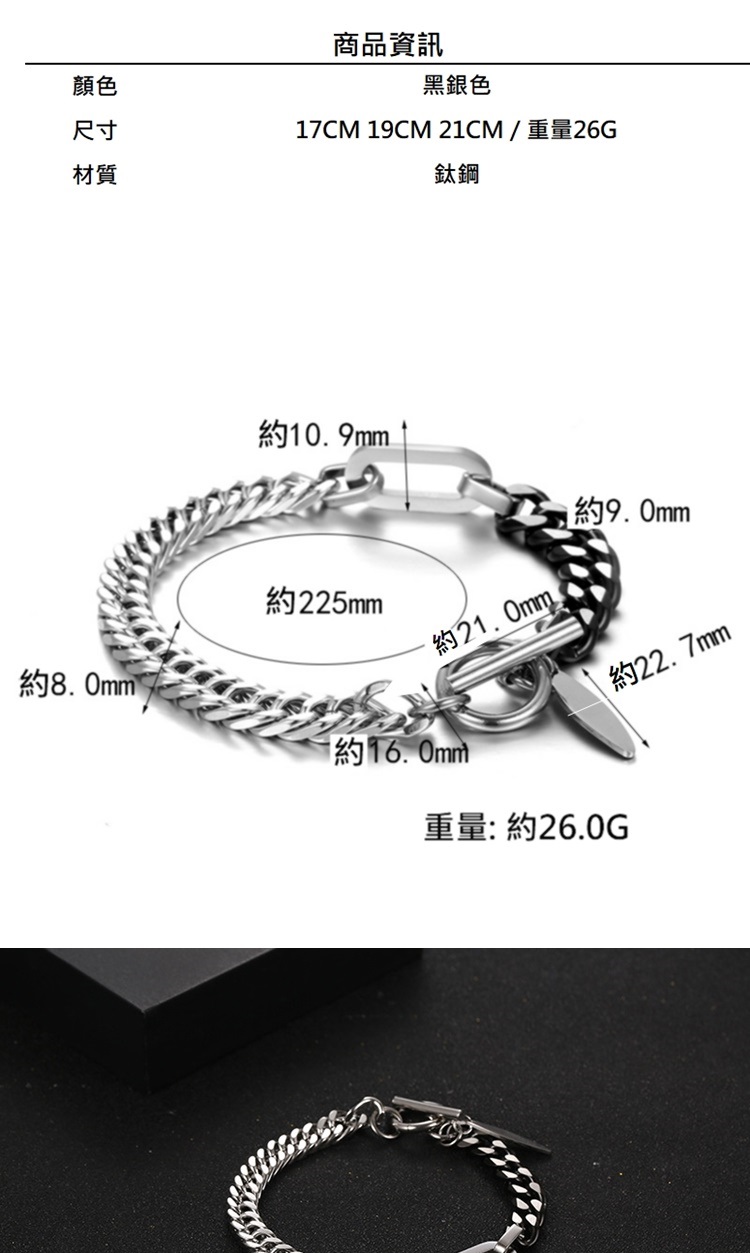 17CM 19CM 21CM  重量26G