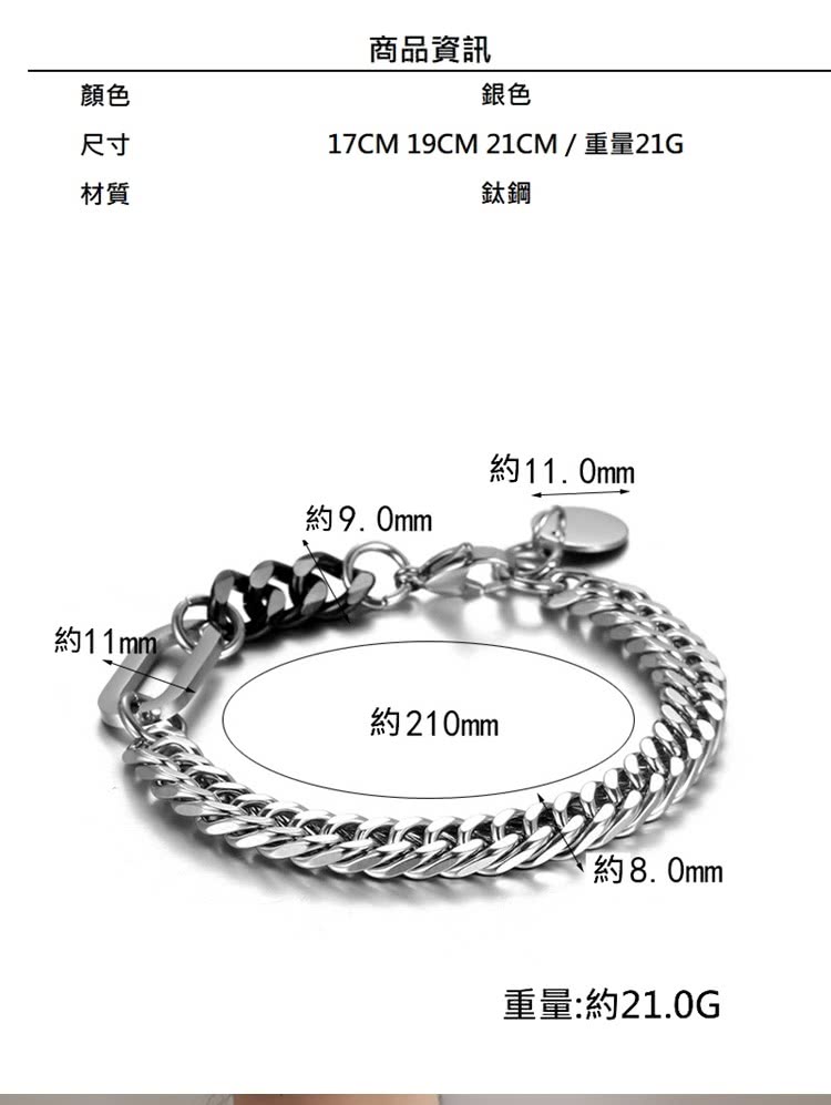 17CM 19CM 21CM  重量21G
