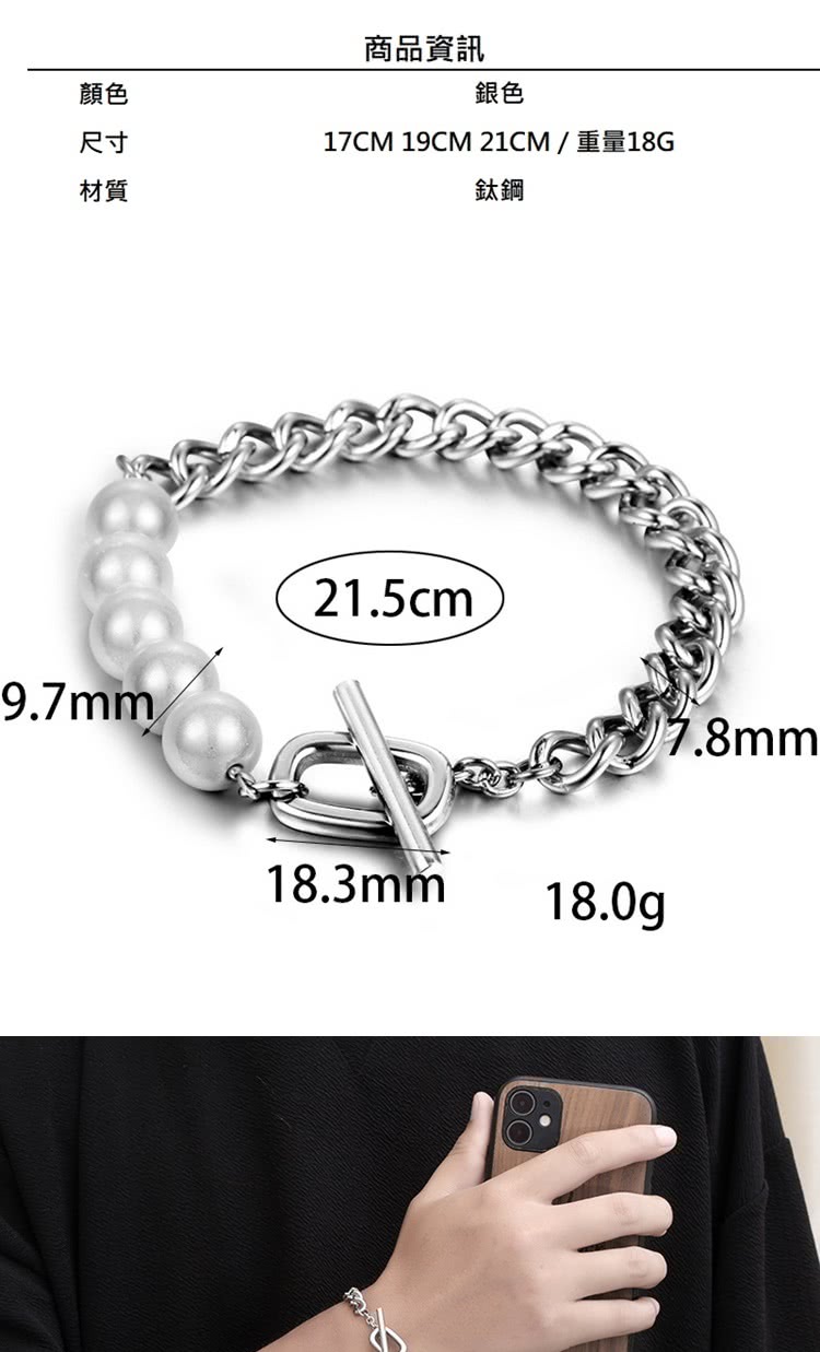 17CM 19CM 21CM  重量18G