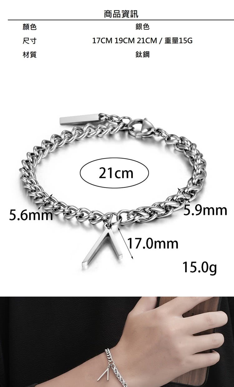 17CM 19CM 21CM  重量15G