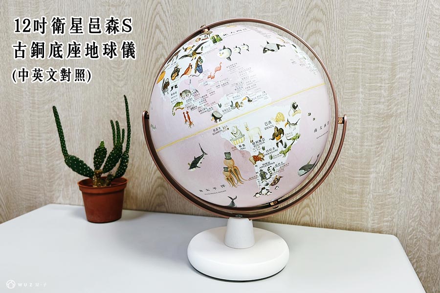 12吋衛星邑森S