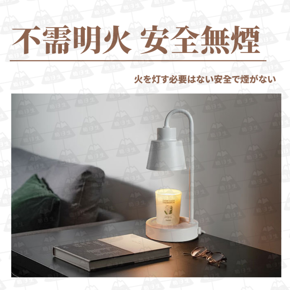不需明火 安全無煙