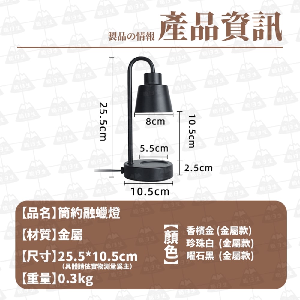 尺寸25.510.5cm