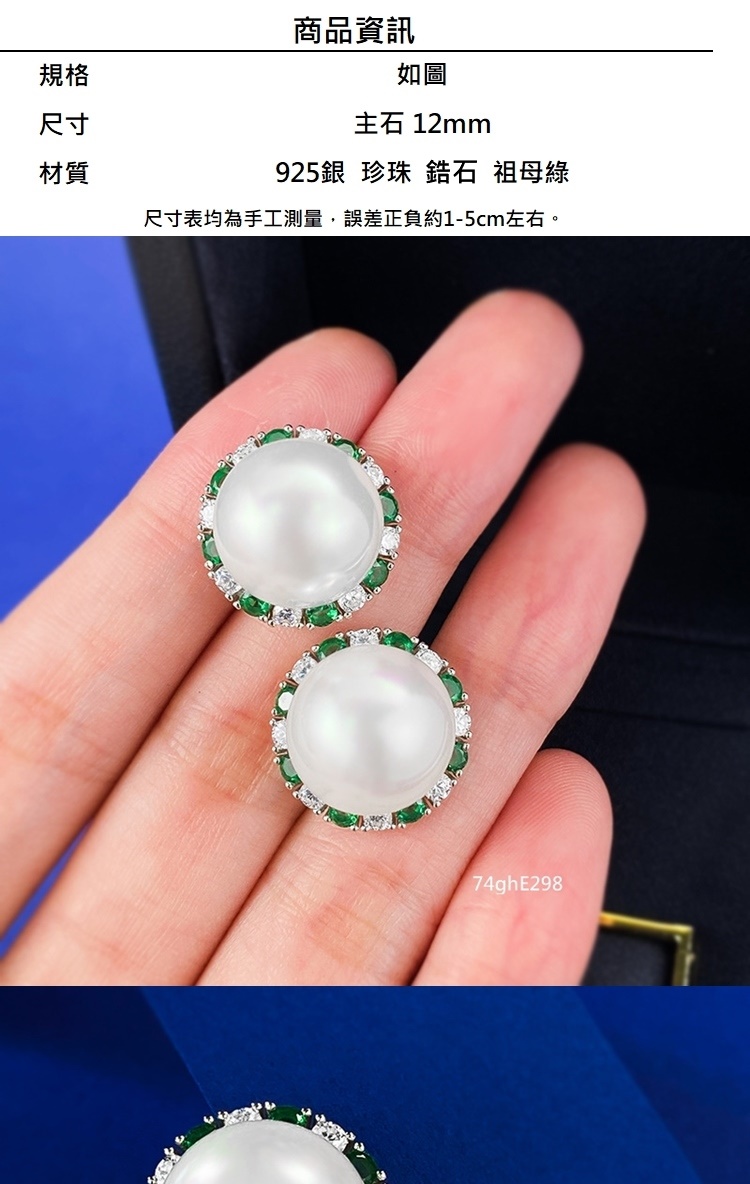 尺寸表均為手工測量,誤差正負約15cm左右。