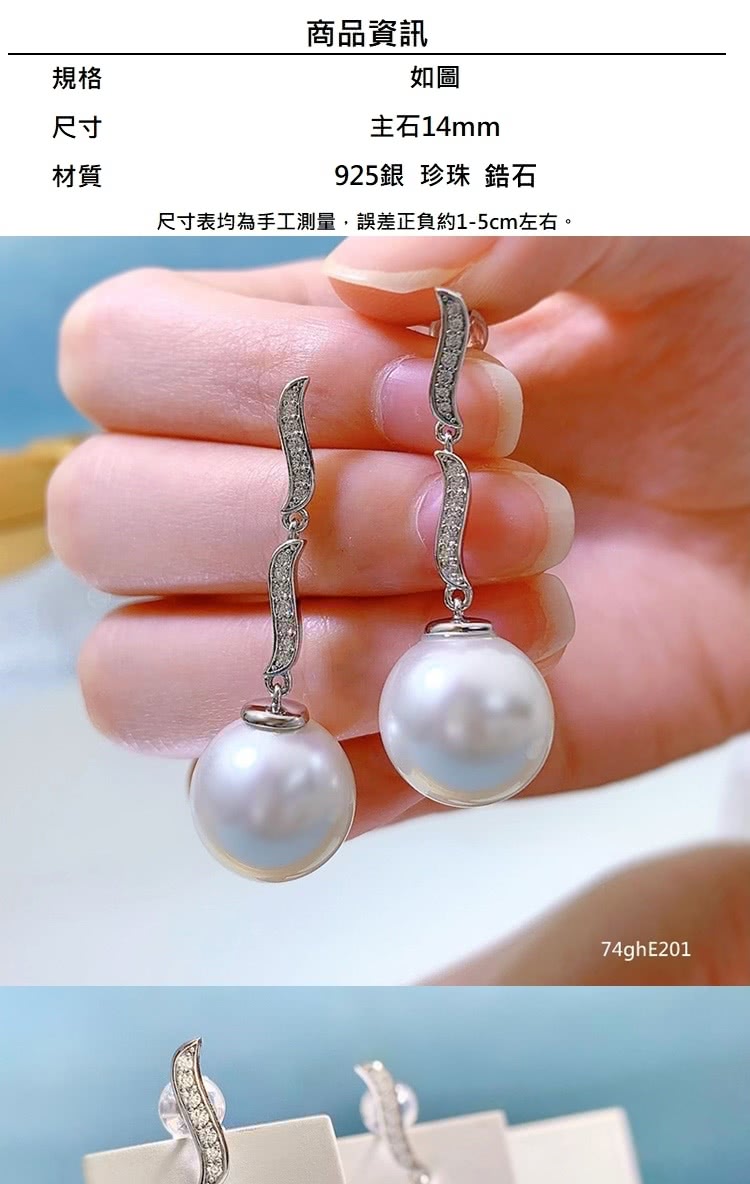 尺寸表均為手工測量,誤差正負約15cm左右。