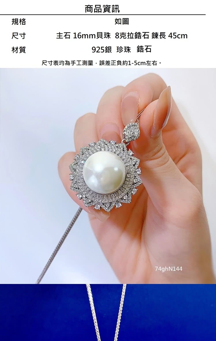 尺寸表均為手工測量,誤差正負約15cm左右。