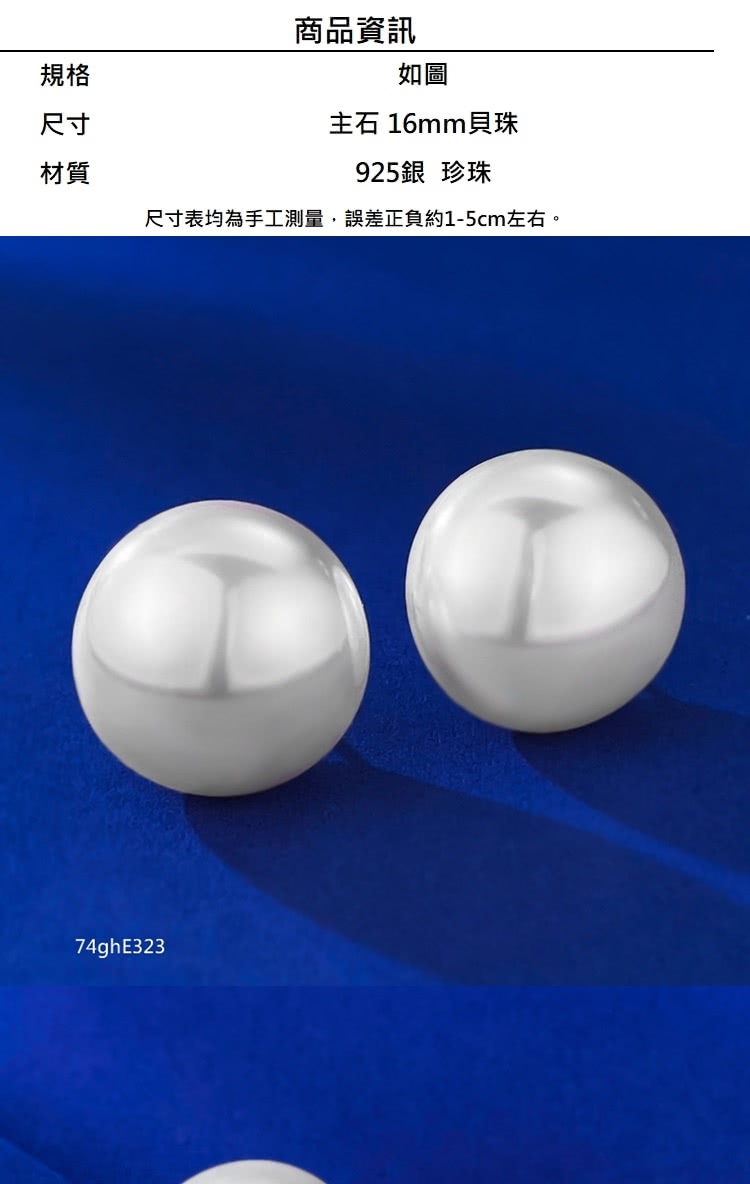 尺寸表均為手工測量,誤差正負約15cm左右。
