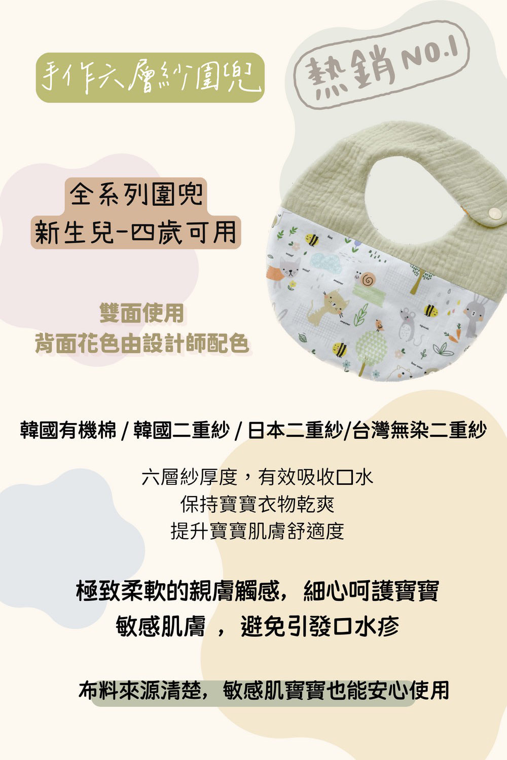 韓國有機棉韓國二重紗 日本二重紗台灣無染二重紗