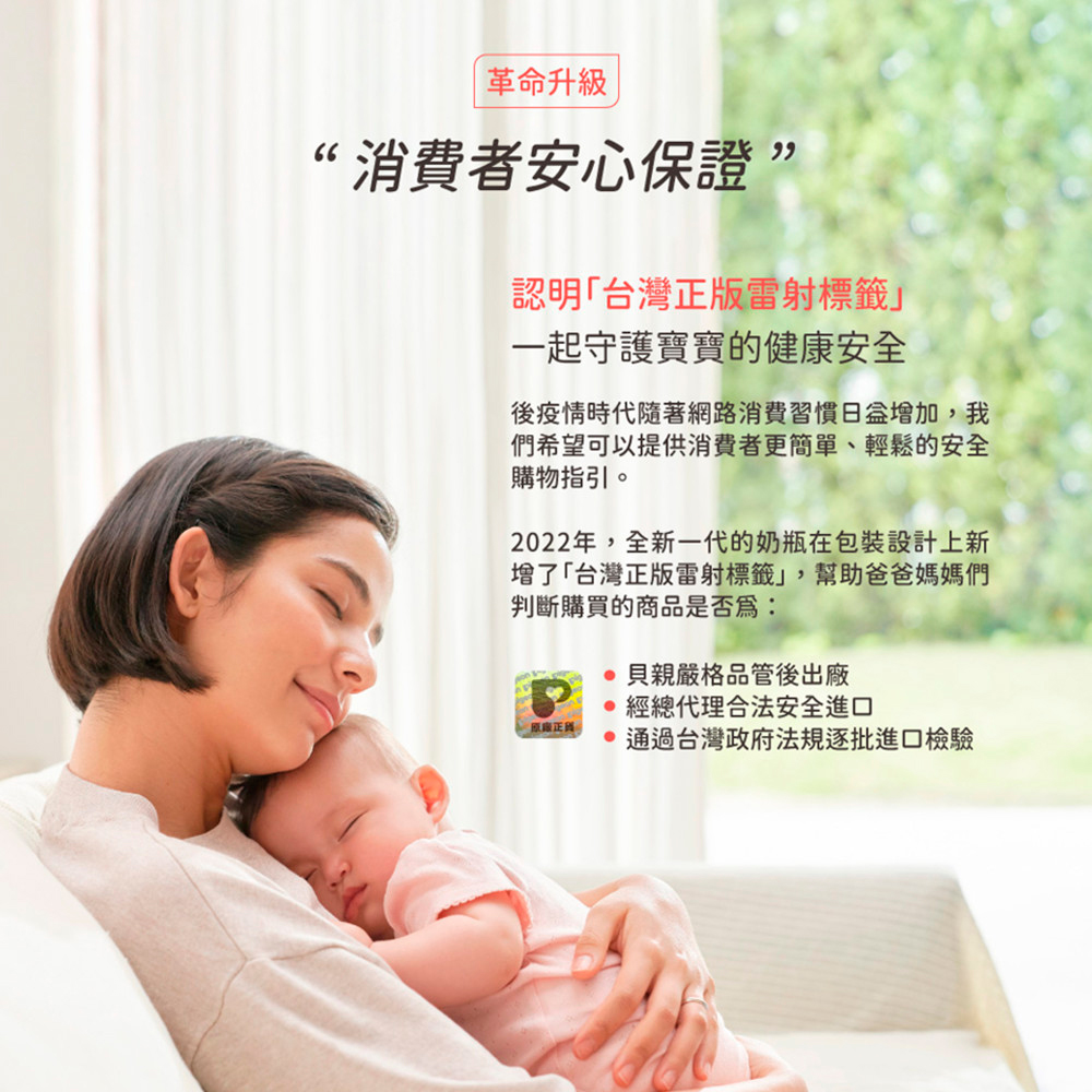 2022年,全新一代的奶瓶在包裝設計上新