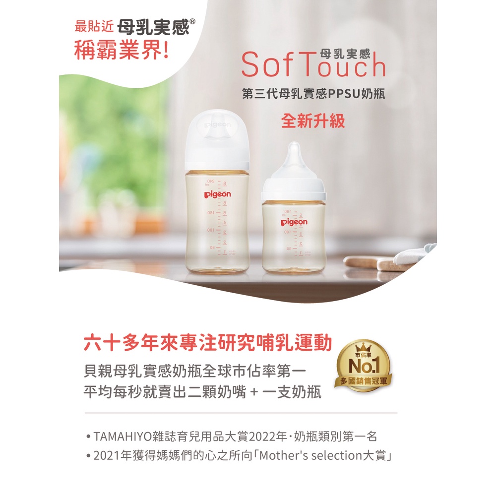 2021年獲得媽媽們的心之所向Mothers selection大賞