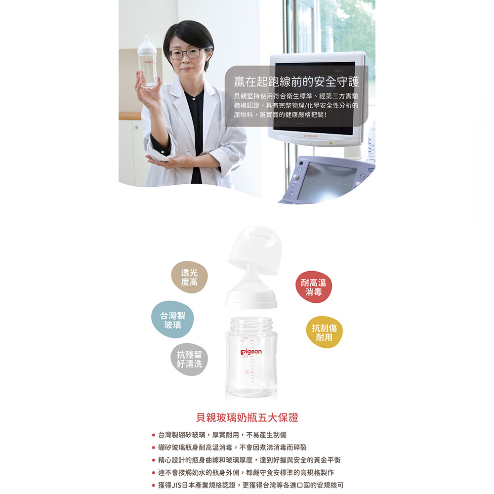 獲得JIS日本產業規格認證,更獲得台灣等各進口國的安規核可