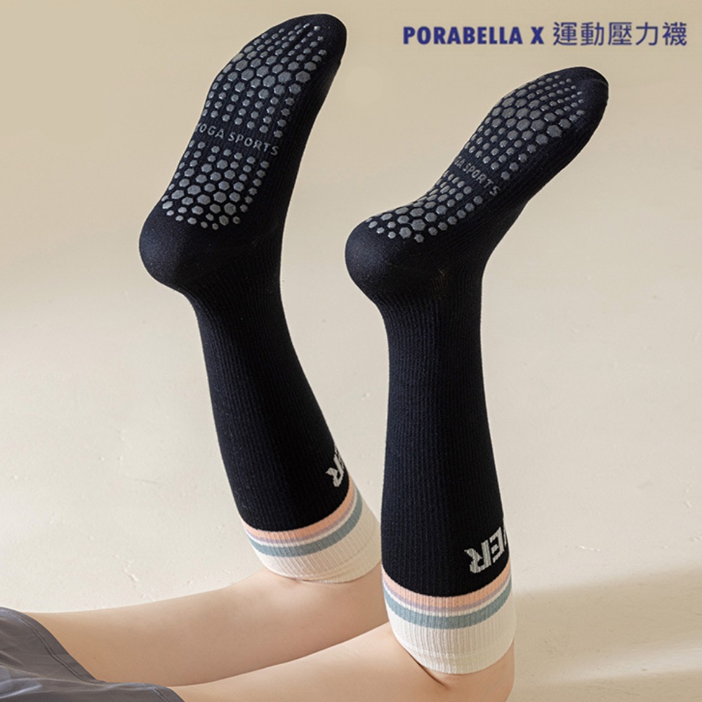 PORABELLA X 運動壓力襪 