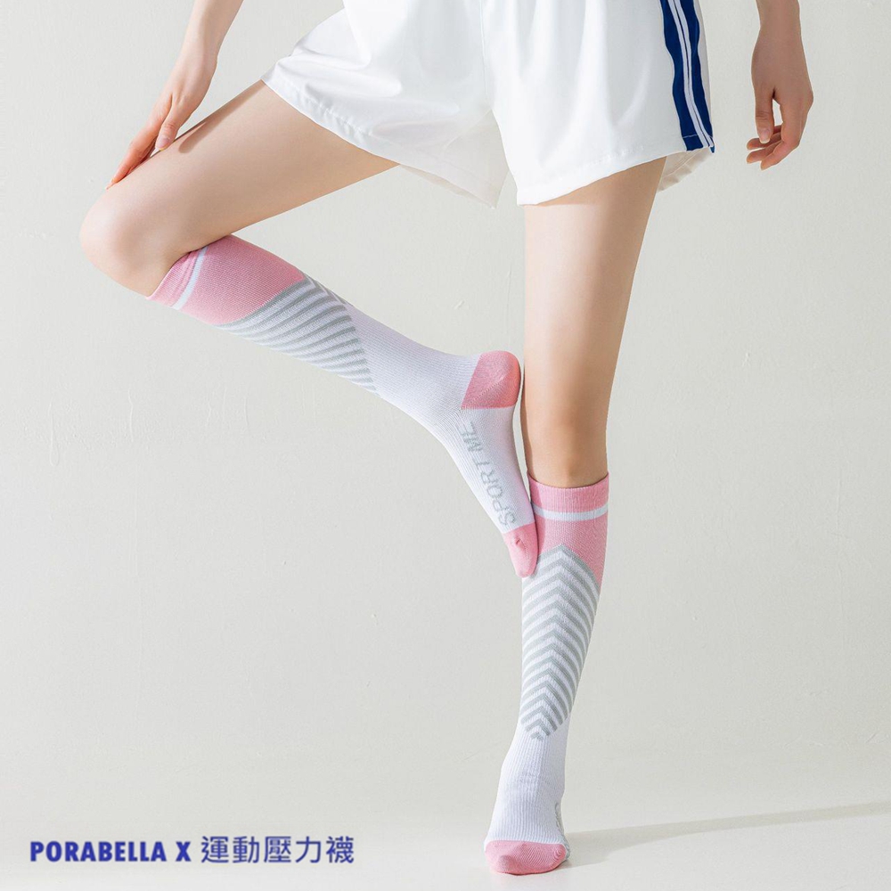 PORABELLA X 運動壓力襪