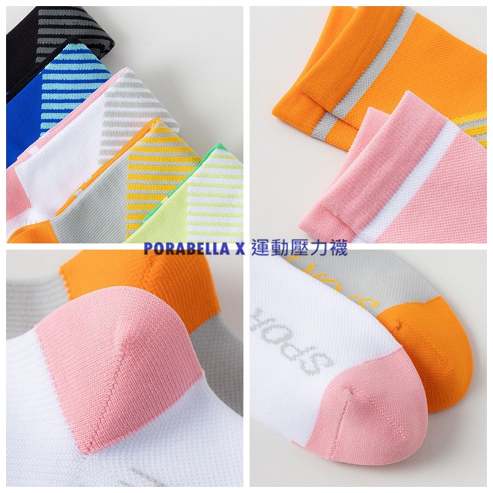 PORABELLA X 運動壓力襪
