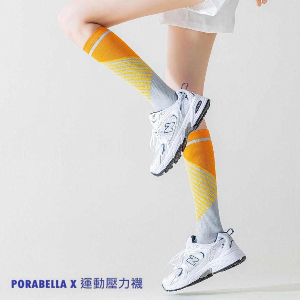 PORABELLA X 運動壓力襪