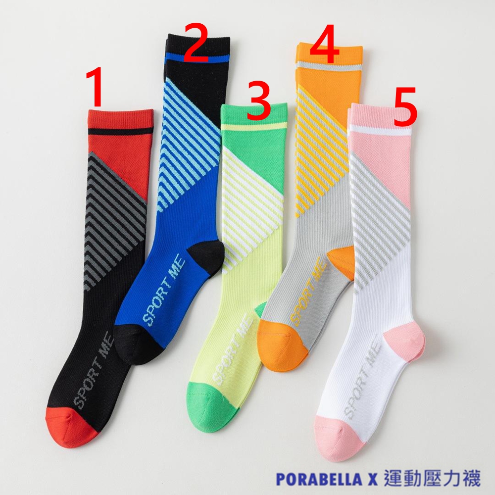 PORABELLA X 運動壓力襪