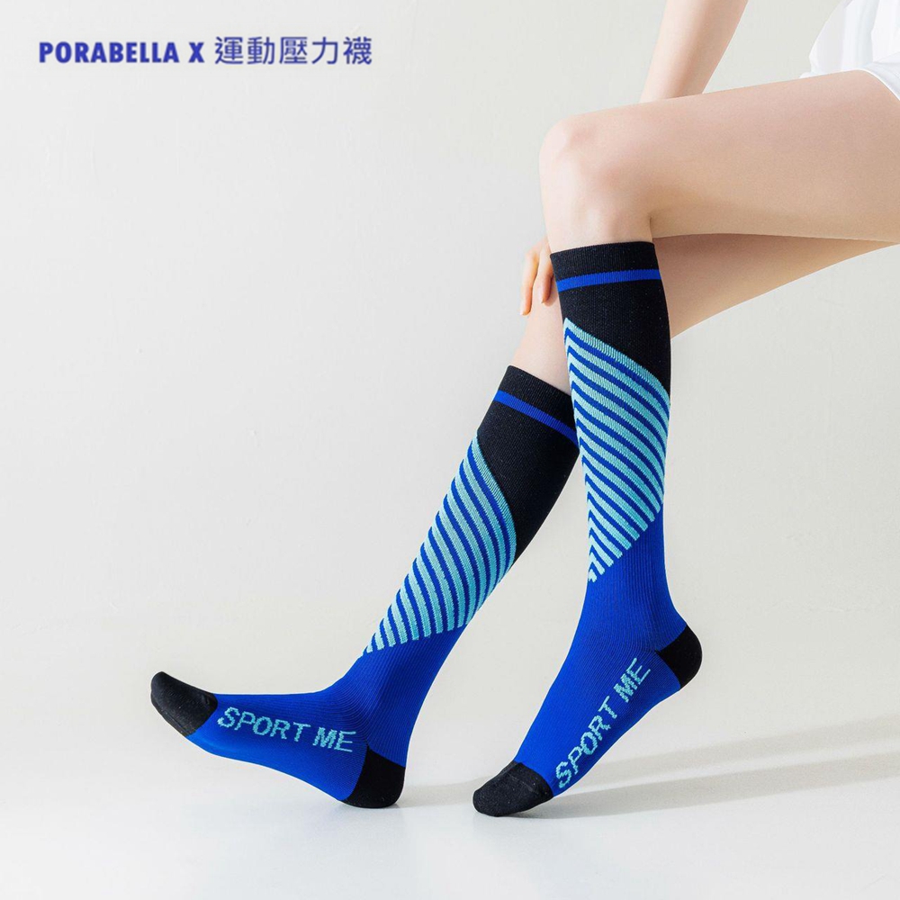 PORABELLA X 運動壓力襪