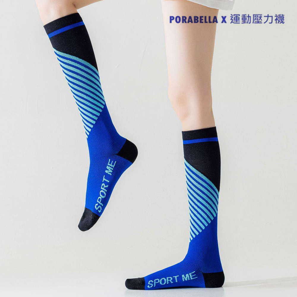 PORABELLA X 運動壓力襪