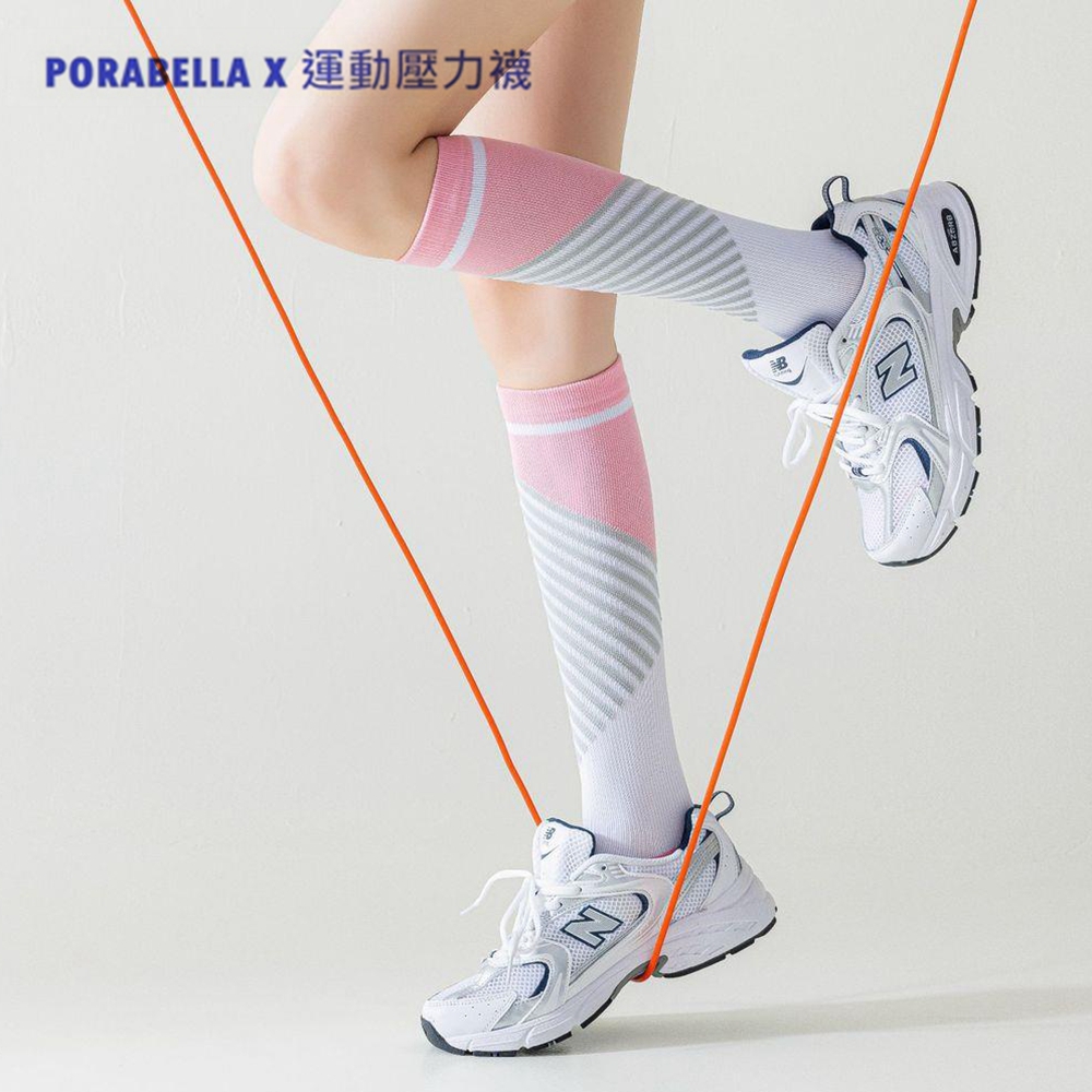 PORABELLA X 運動壓力襪