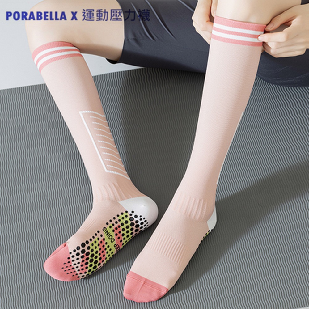 PORABELLA X 運動壓力襪