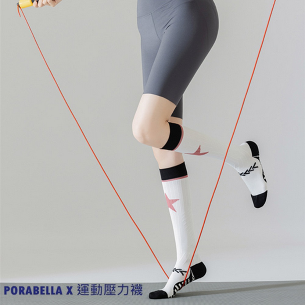 PORABELLA X 運動壓力襪