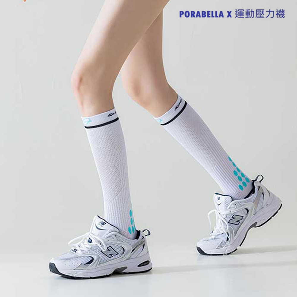 PORABELLA X 運動壓力襪 