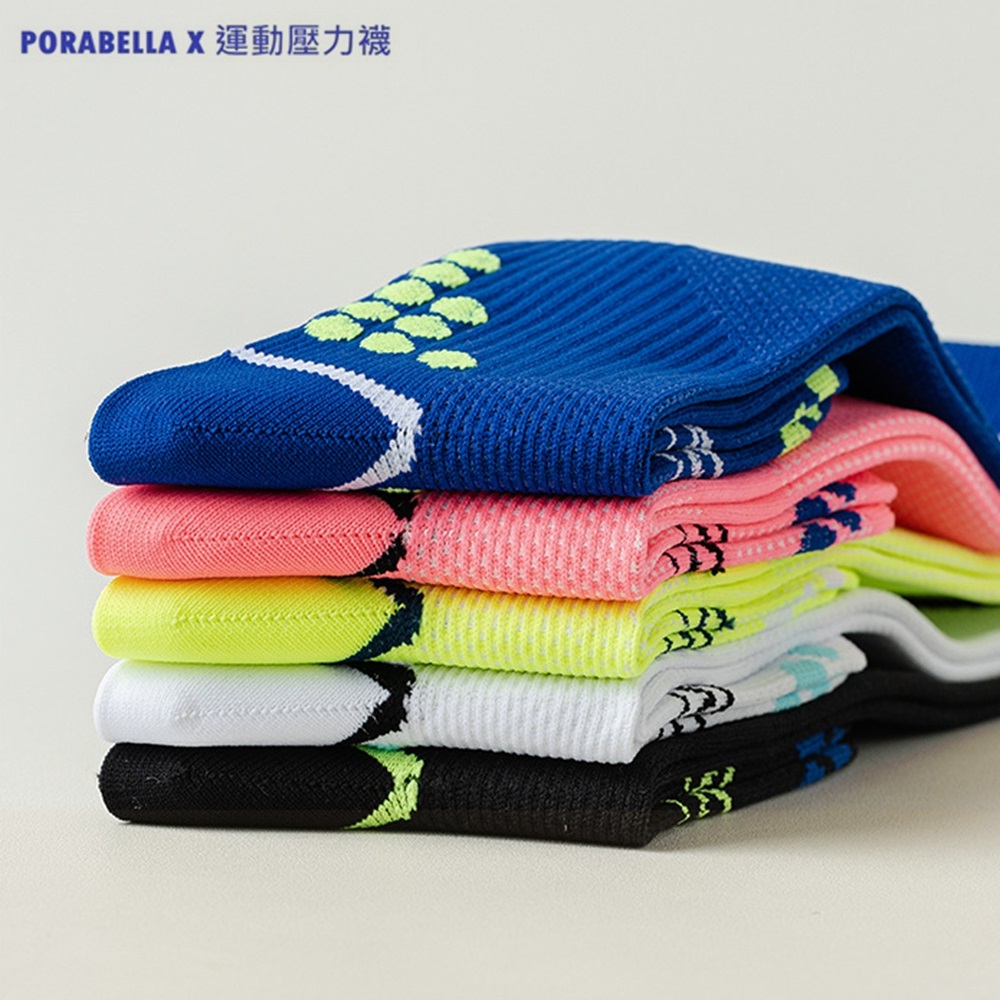 PORABELLA X 運動壓力襪 