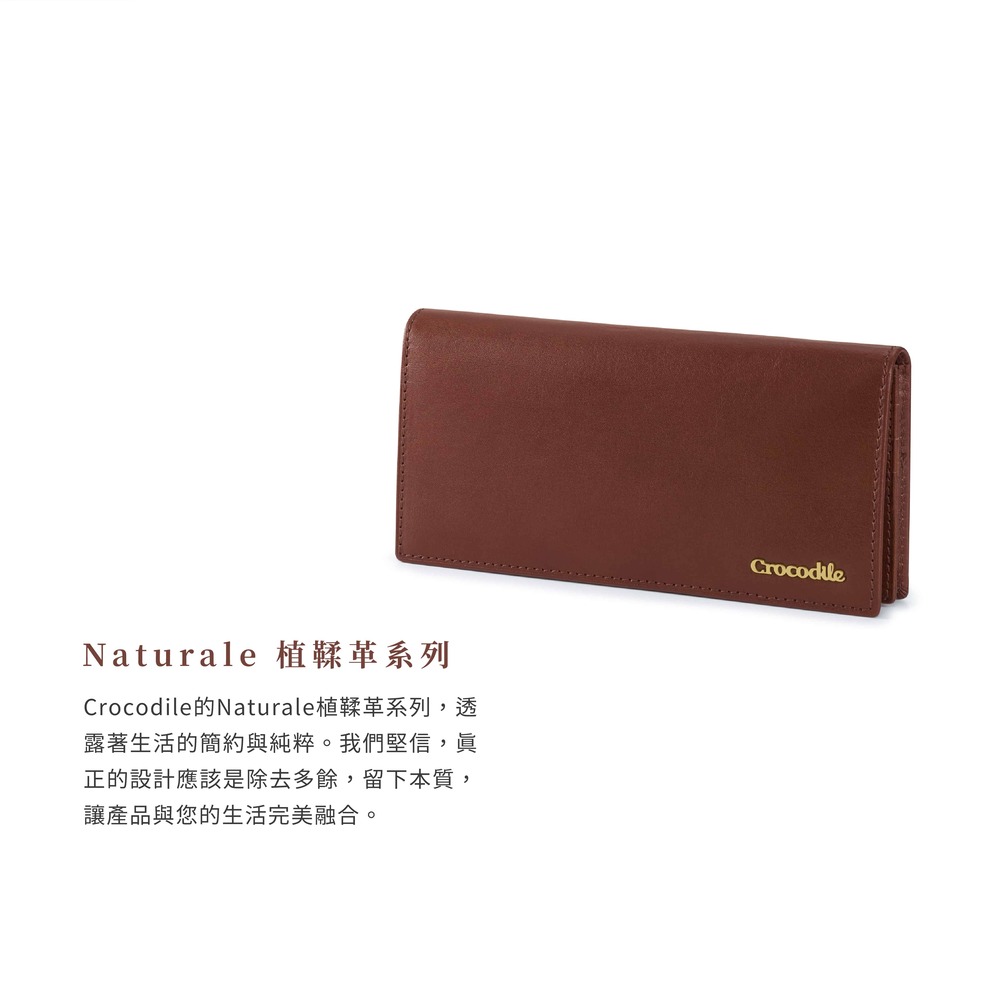 Naturale 植鞣革系列 Crocodile的Naturale植鞣革系列,透 露著生活的簡約與純粹。我們堅信,真 正的設計應該是除去多餘,留下本質, 讓產品與您的生活完美融合。 