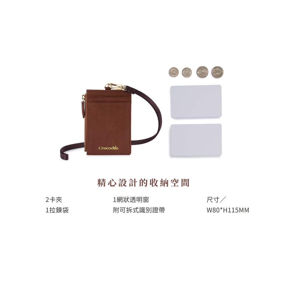 精心設計的收納空間