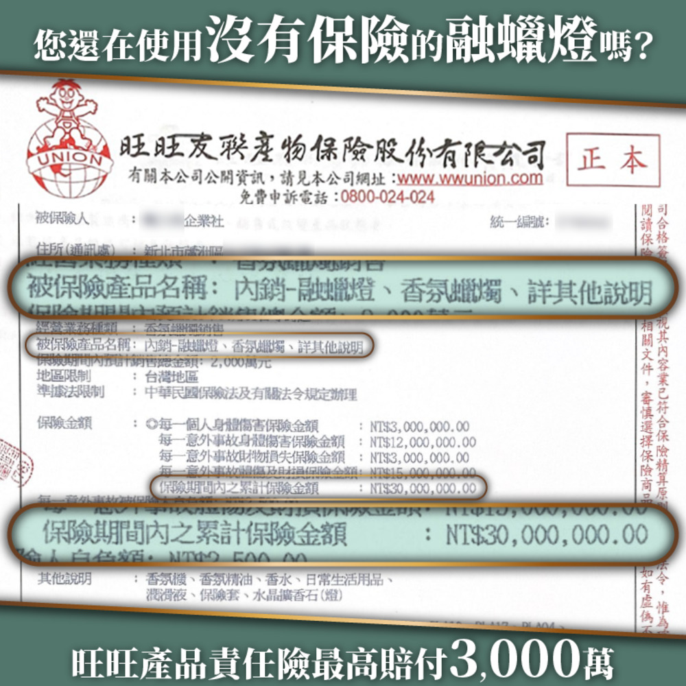 有關本公司公開資訊,請見本公司網址www.wwunion.com