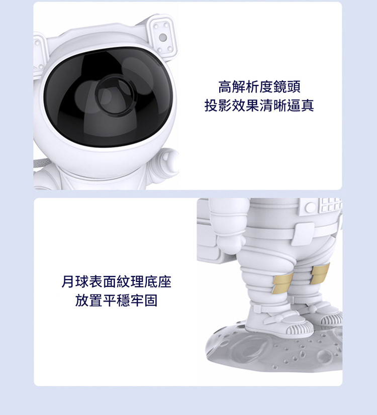 月球表面紋理底座 放置平穩牢固 高解析度鏡頭 投影效果清晰逼真 